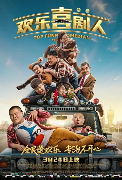 Постер к фильму