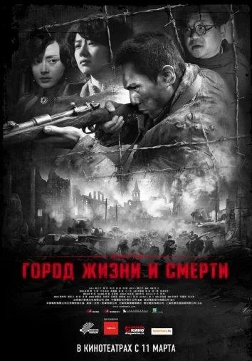 Постер к фильму