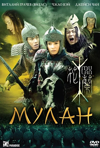 Постер к фильму