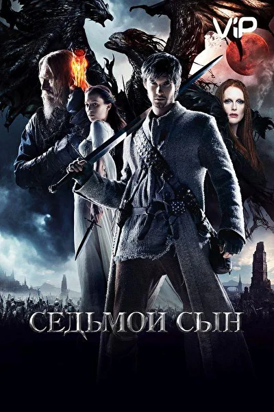 Постер к фильму